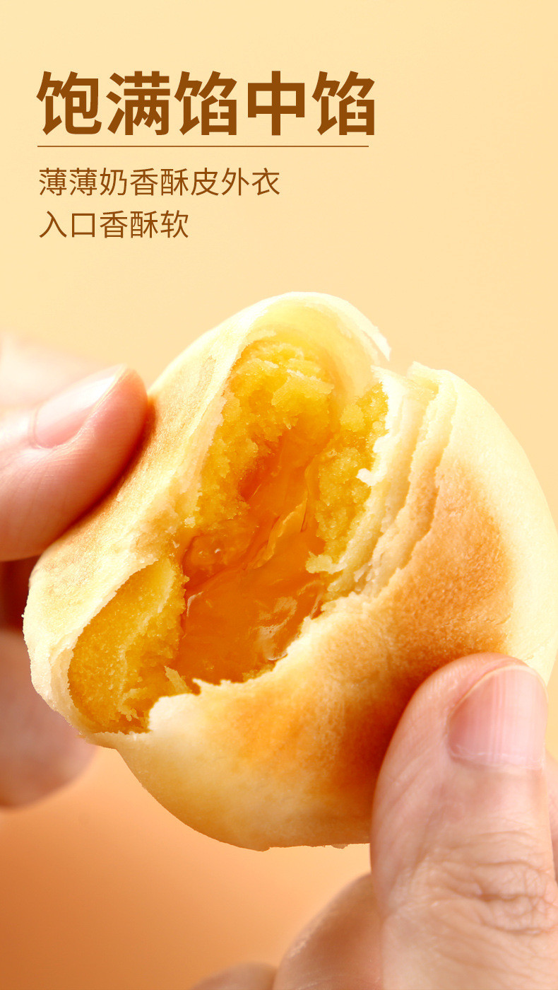 西瓜味的童话 榴莲饼流心酥传统糕点【500g*2】休闲零食网红爆品甜品小吃