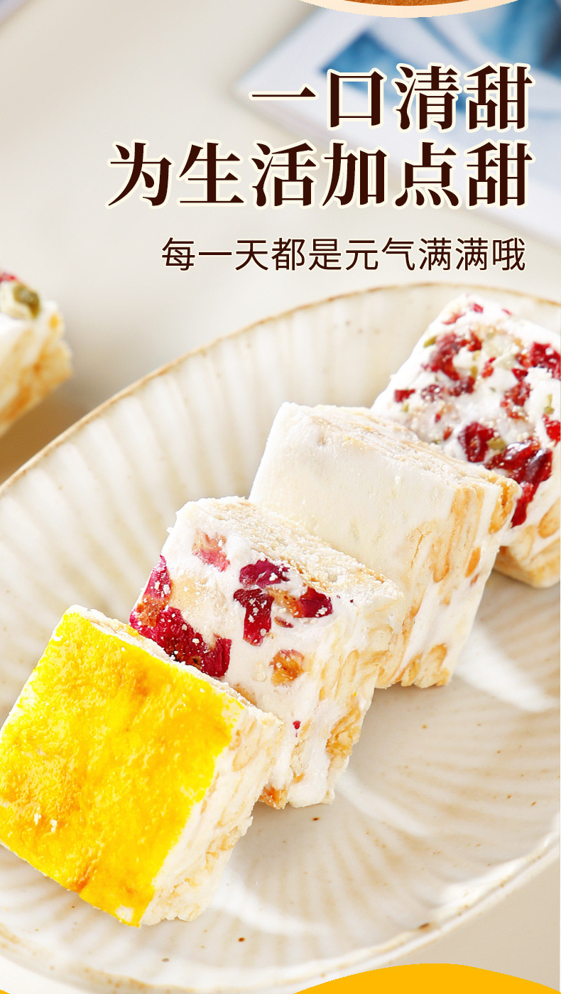 西瓜味的童话 【雪花酥蔓越莓125g】牛轧糖中式糕点心结婚庆饼干喜糖整箱