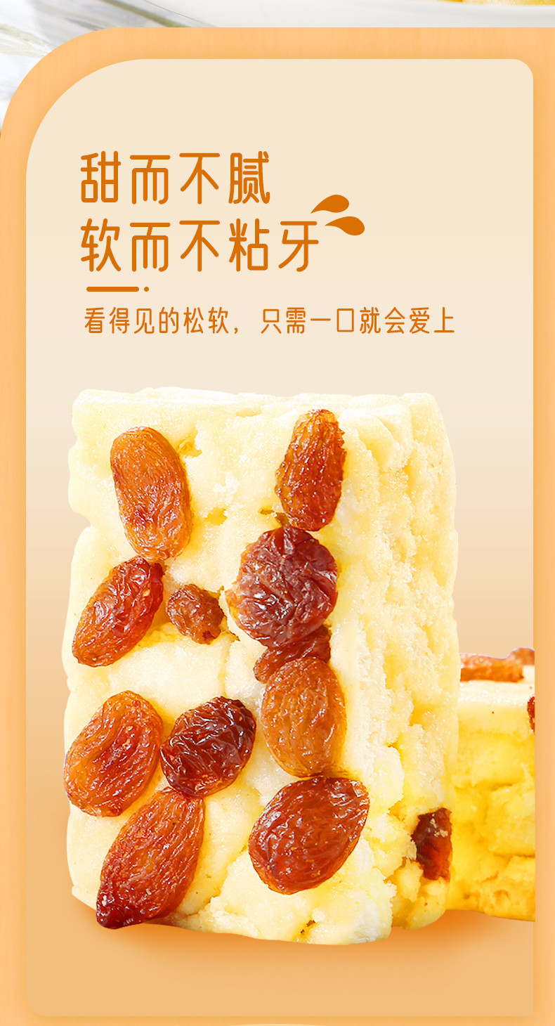 西瓜味的童话 【葡萄干沙琪玛500g】办公室零食休闲传统糕点点心软糯特产