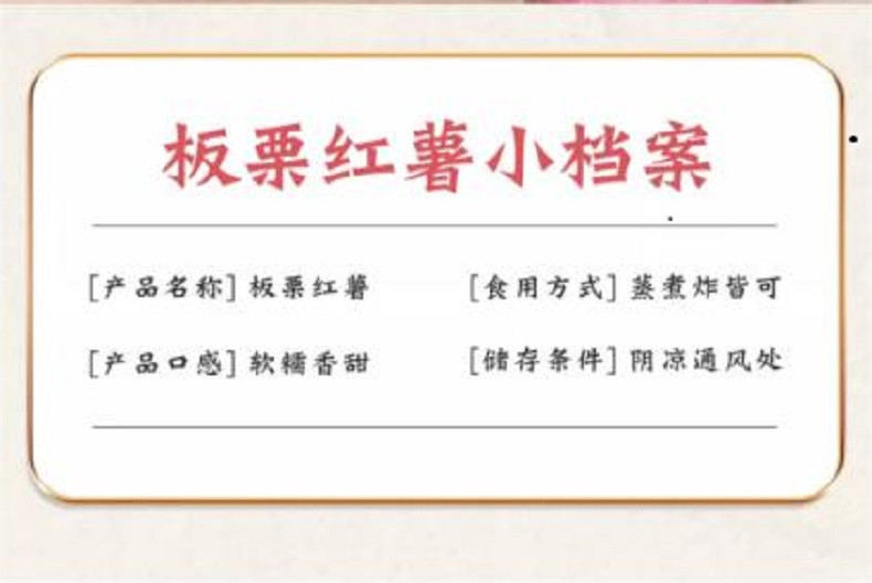 沃丰沃 当季正宗板栗红薯现挖新鲜红皮黄心地瓜番薯【5斤中果】农家自种