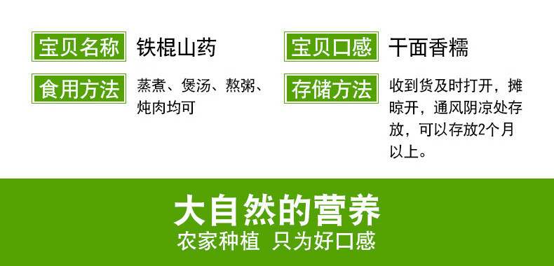 沃丰沃 产地源头现挖新鲜铁棍山药【3斤】农户自产自发肉质细腻皮薄易削