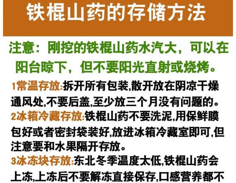 沃丰沃 精选新鲜正宗铁棍山药【5斤】源头直发农家种植当季新鲜采挖