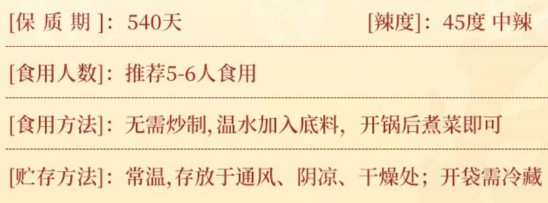 吉匠 正宗牛油火锅底料德庄中辣麻辣家用炒菜调料味极鲜45度