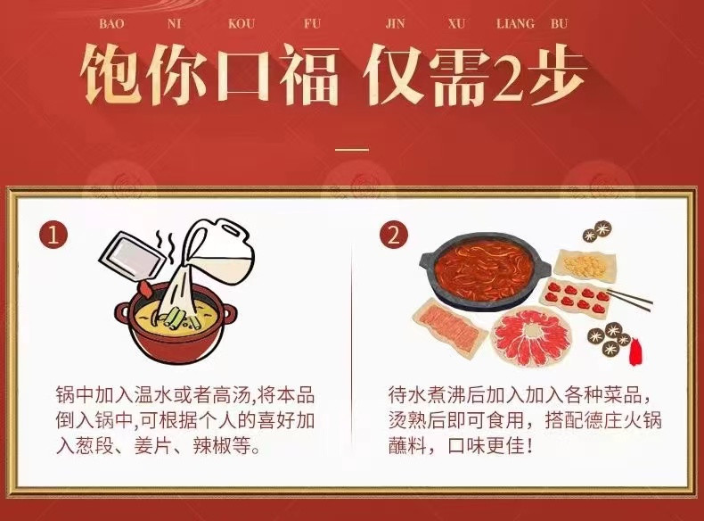 吉匠 正宗牛油火锅底料德庄中辣麻辣家用炒菜调料味极鲜45度