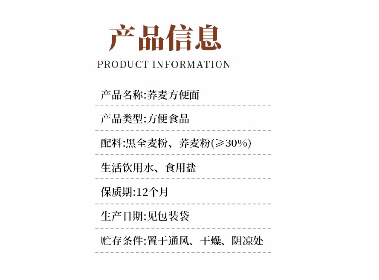 绿小象 荞麦面方便面60g*10袋非油炸免煮泡面速食饼低脂代餐主食面