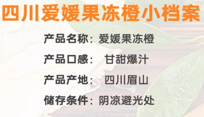 沃丰沃 爱媛38号果冻橙新鲜橙子3斤水果当季整箱应季甜橙