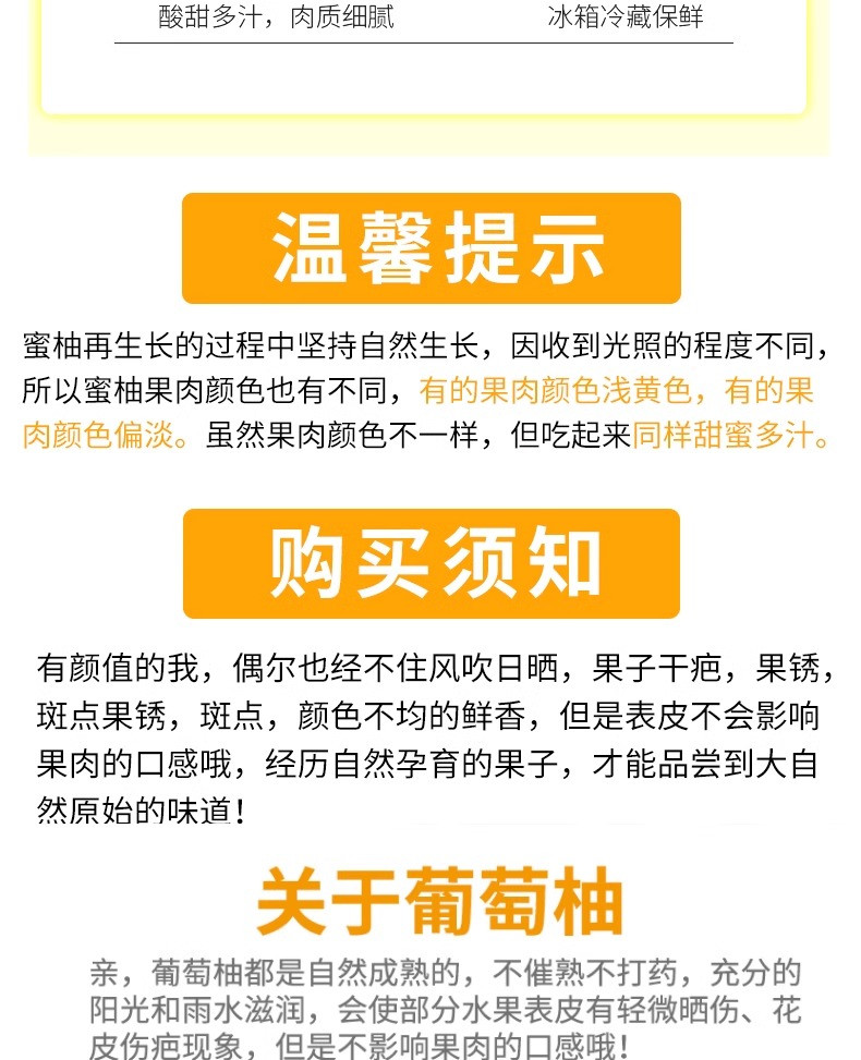 沃丰沃 爆汁黄金葡萄柚【5斤】新鲜水果当季黄心蜜柚文甜西柚