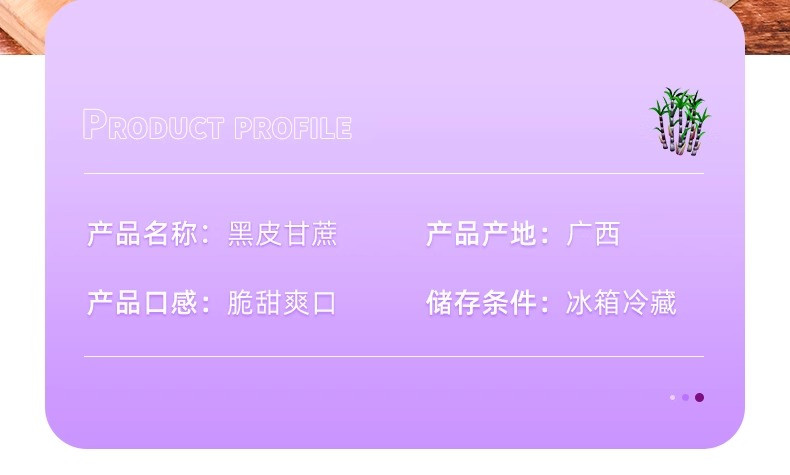 沃丰沃 广西黑皮甘蔗【9斤】新鲜水果当季脆甜杆蔗孕妇果蔗批发特产整箱