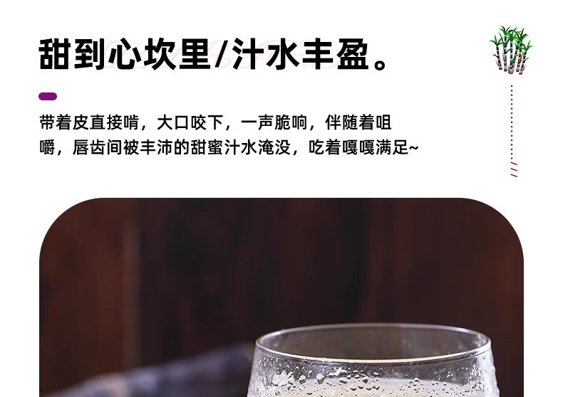 沃丰沃 黑皮甘蔗新鲜现砍【5斤】脆甜多汁水果甜杆广西特产中段现砍黑皮