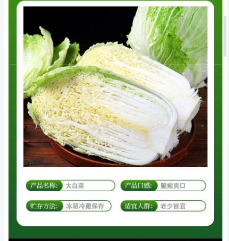 沃丰沃 现摘新鲜大白菜【5-6斤】当季蔬菜农家自种黄心娃娃菜叶包心菜