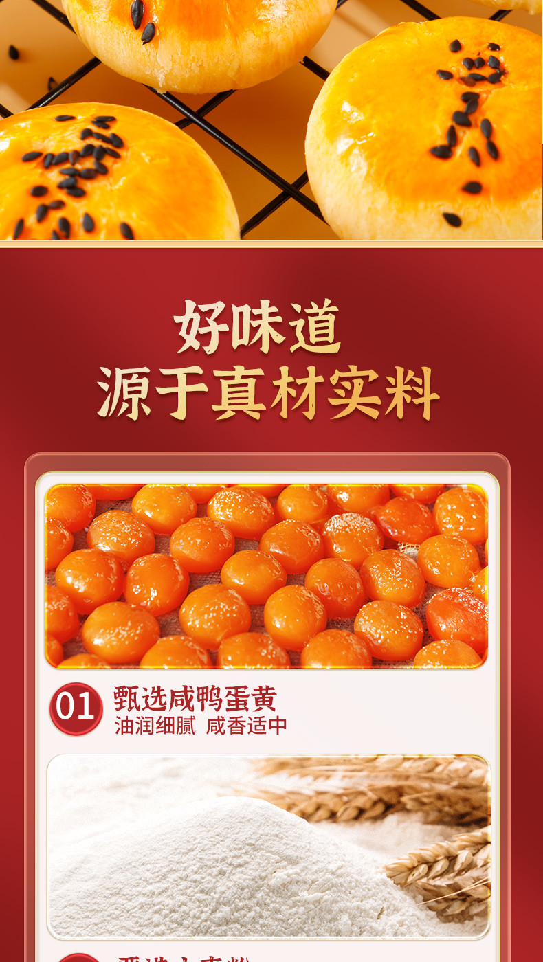 西瓜味的童话 蛋黄酥礼盒1kg 年货中式糕点点心休闲食品送礼解馋零食