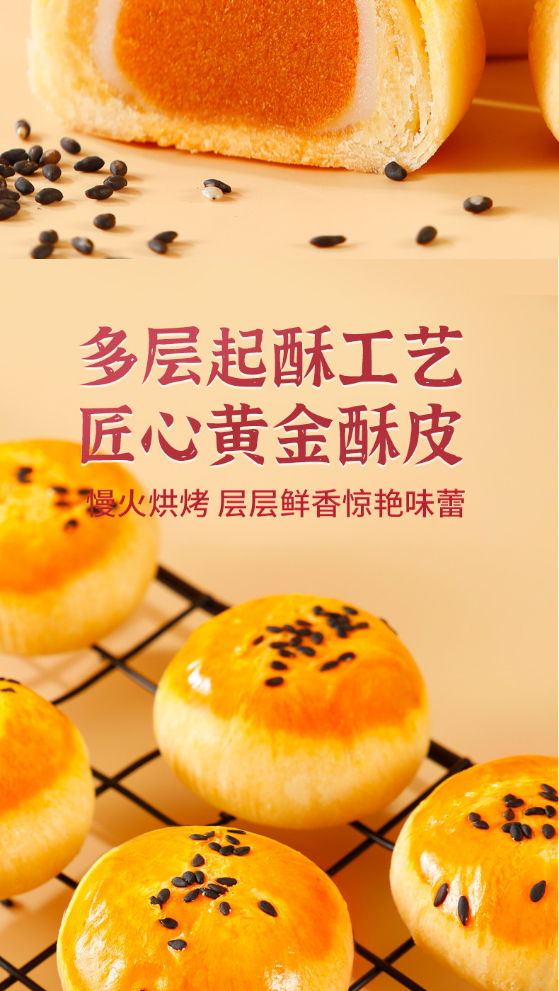 西瓜味的童话 蛋黄酥礼盒1kg 年货中式糕点点心休闲食品送礼解馋零食