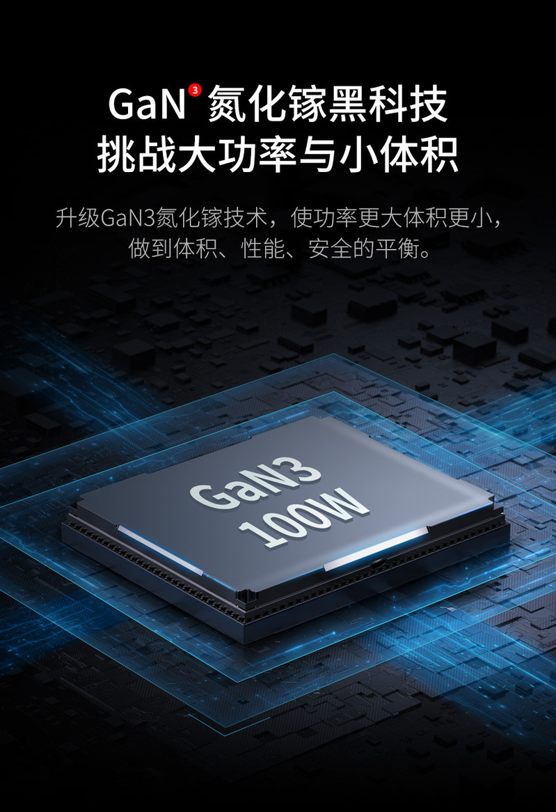 倍思 倍思 GaN3 Pro氮化镓桌面快充充电器 2U+2C