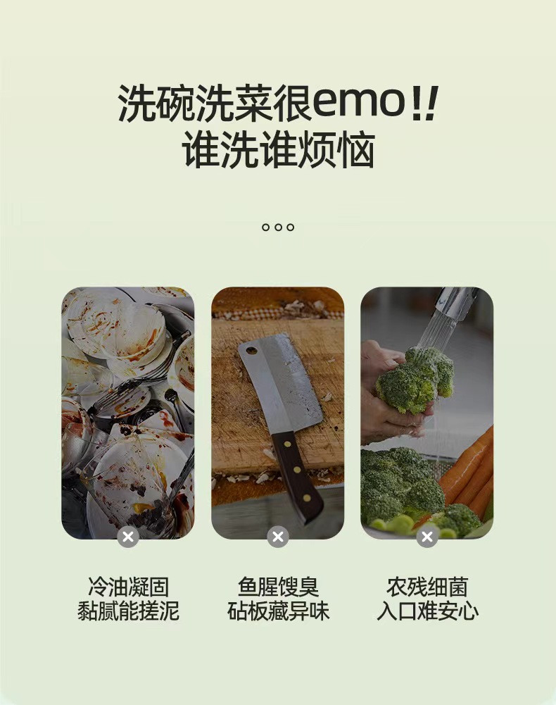 偶爱你 洗洁精家用食品级浓缩洗碗水果蔬菜清洗剂油餐具净