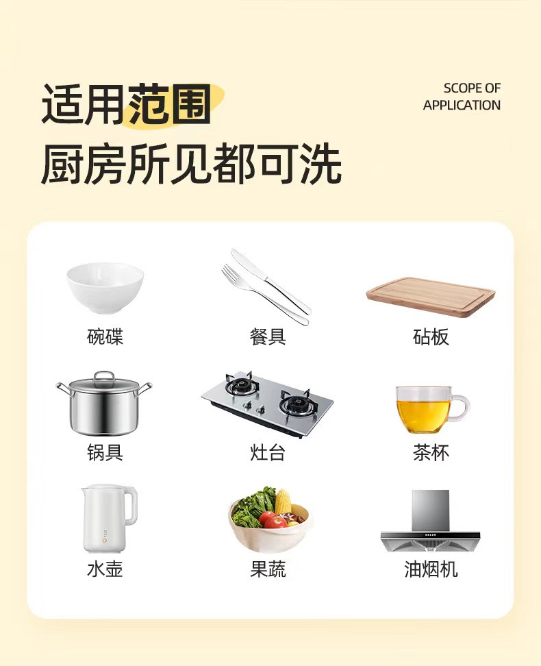 偶爱你 洗洁精家用食品级浓缩洗碗水果蔬菜清洗剂油餐具净