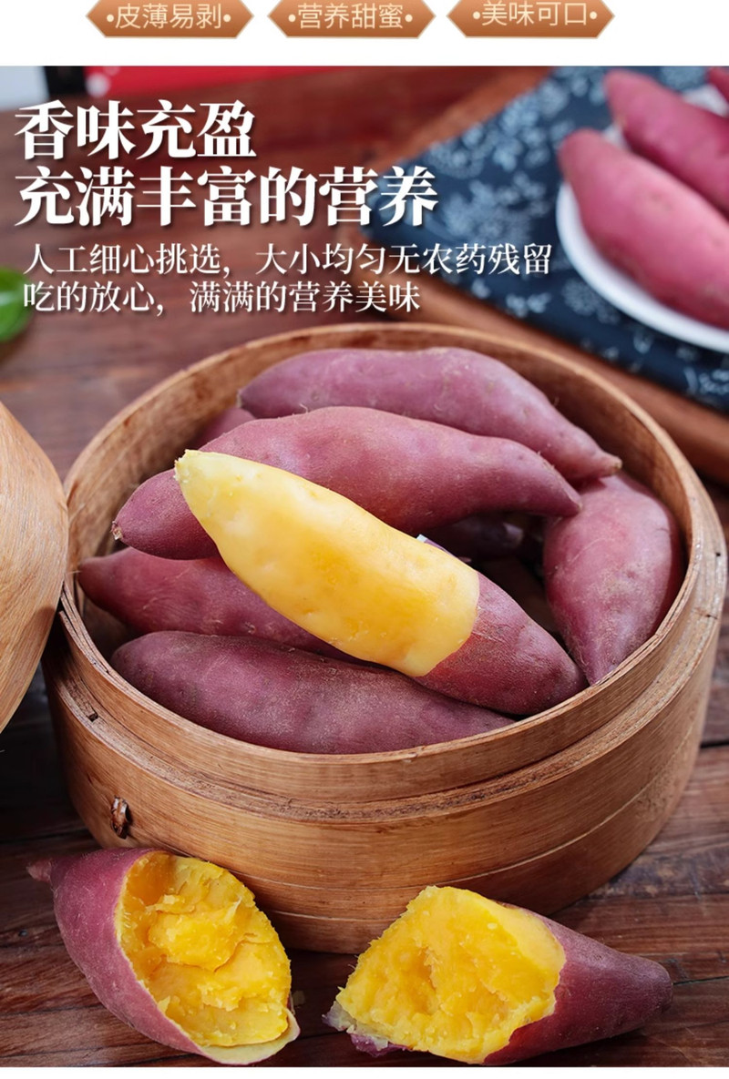 外婆喵 【助农】3斤广西玉林小香薯新鲜糖心番薯农产品