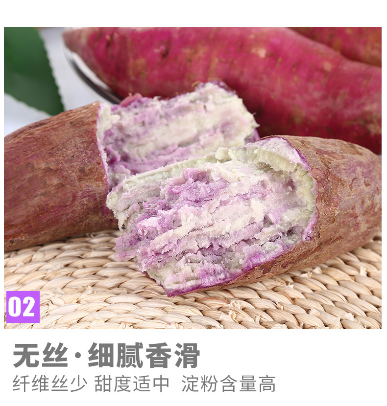 外婆喵 【助农】3斤广东茂名冰淇淋红薯自种现发新鲜农家番薯