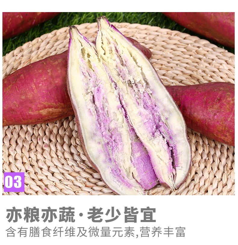 外婆喵 【助农】3斤广东茂名冰淇淋红薯自种现发新鲜农家番薯