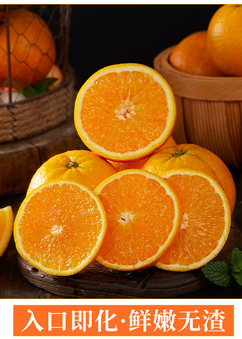 外婆喵 高山手剥甜橙子【夏橙5斤】榨汁脐橙当季新鲜橙子时令生鲜水果