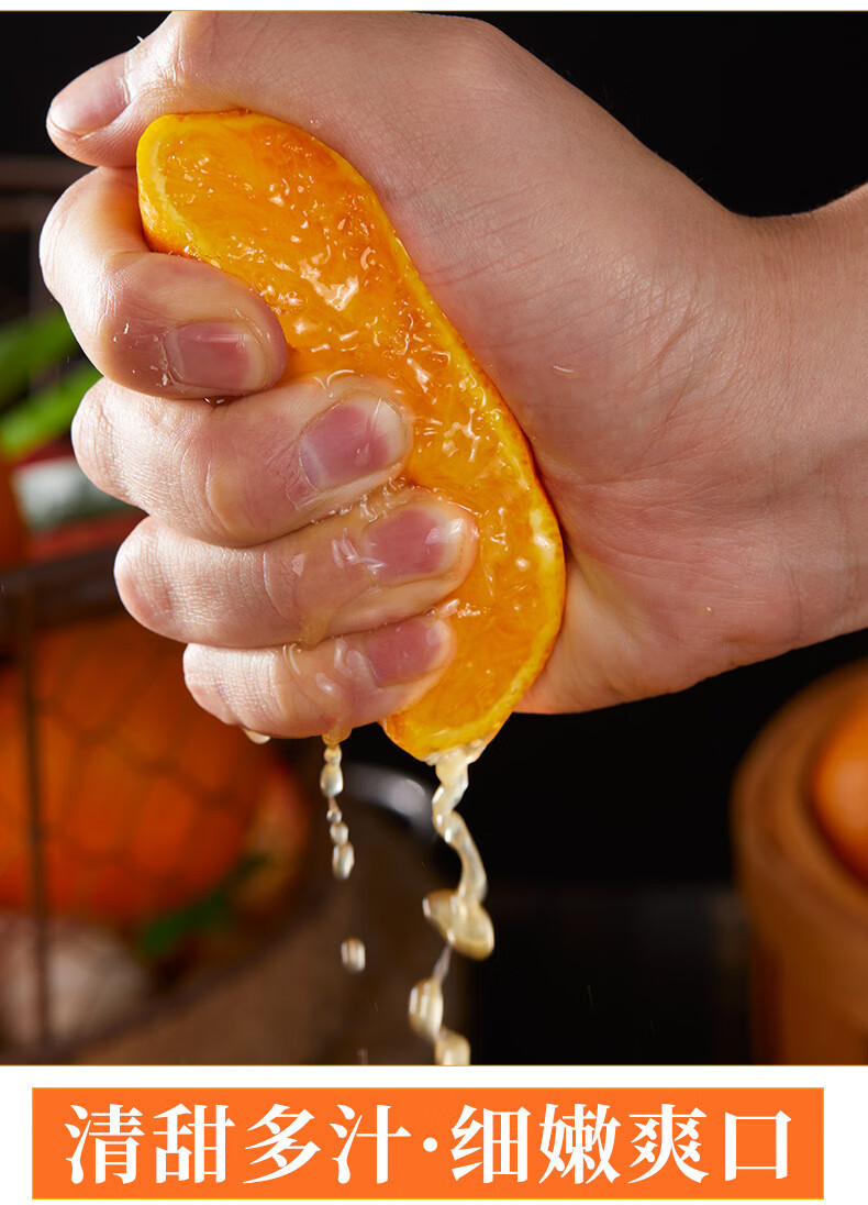 外婆喵 【夏橙5斤】高山手剥甜橙子榨汁脐橙当季新鲜橙子时令生鲜水果