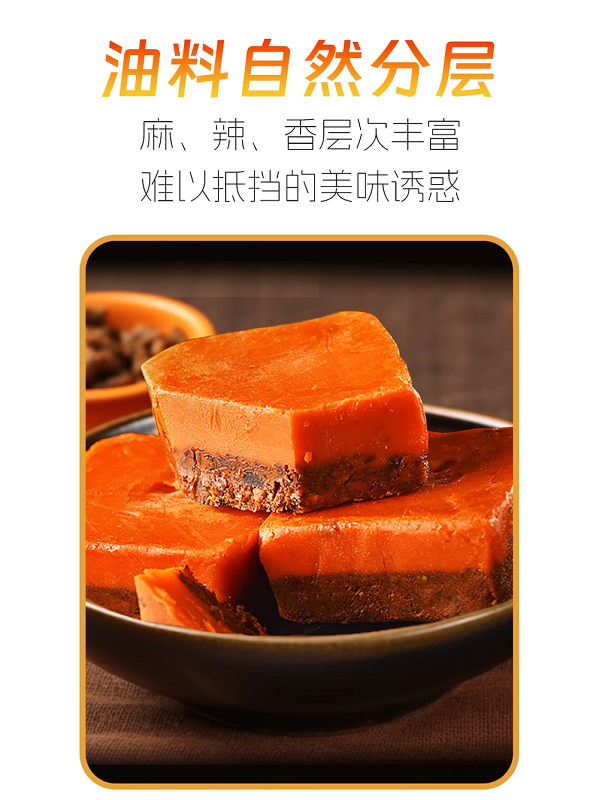 吉匠 重庆牛油老火锅底料【香辣味50g*8包】麻辣烫火锅串串调味料