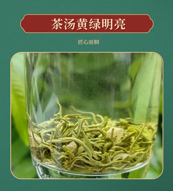 钰竹 柠檬花茶 （礼盒装）