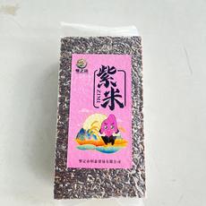 粤之陈广东血糯米0.9.KG一包紫米红米粽子米粘米真空杂粮米