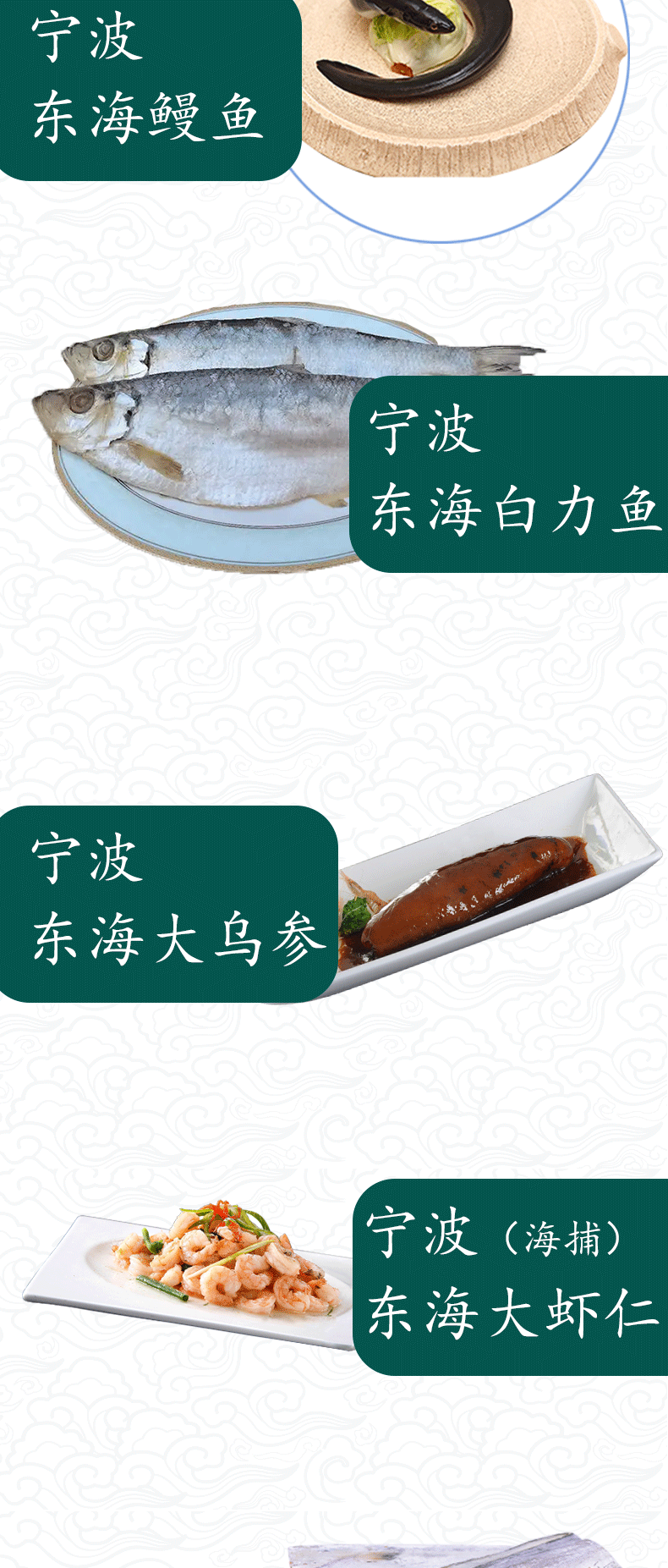 搜鱼 海鲜礼盒-万福V599型礼盒
