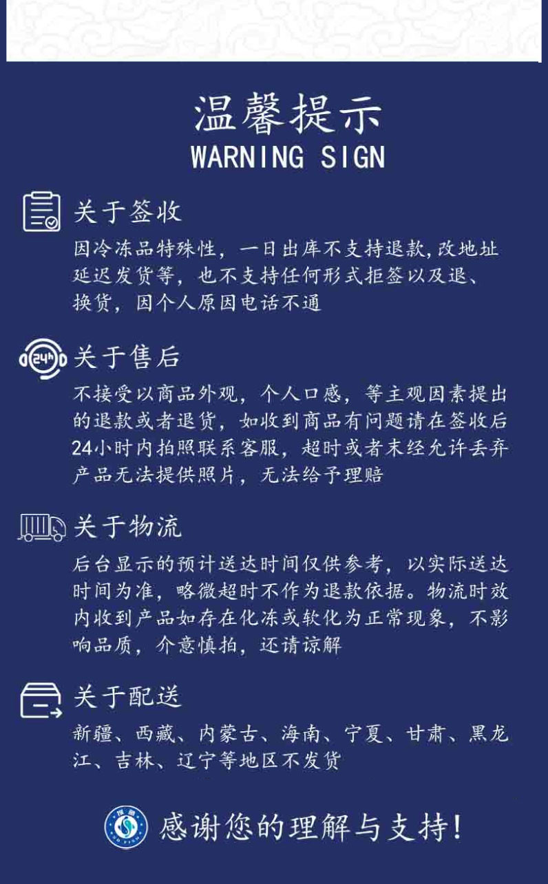 搜鱼 【现货】搜鱼远洋海鲜礼盒V6型鲜活冷冻海产大套餐节日送礼大礼