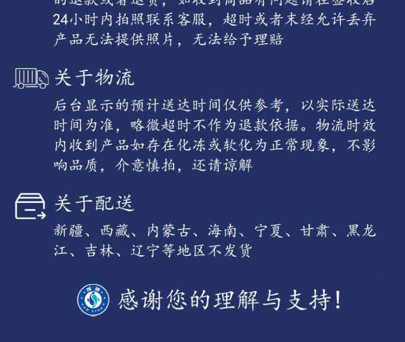 搜鱼 【现货】搜鱼远洋海鲜礼盒V3型鲜活冷冻海产大套餐节日送礼大礼