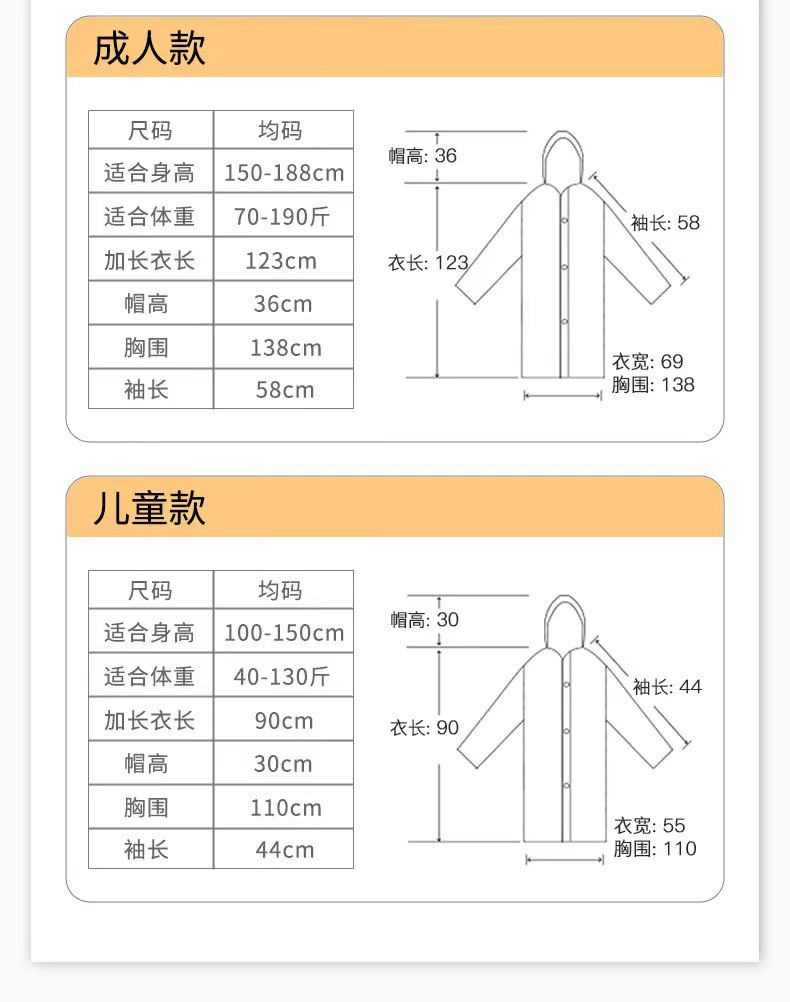 美人鱼 雨衣长款全身防暴雨透明加厚大人男女雨服成人便携一次性雨披通用