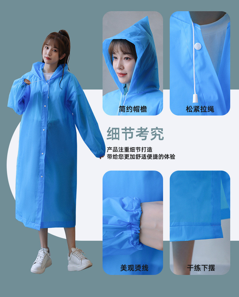 美人鱼 雨衣长款全身防暴雨透明加厚大人男女雨服成人便携一次性雨披通用