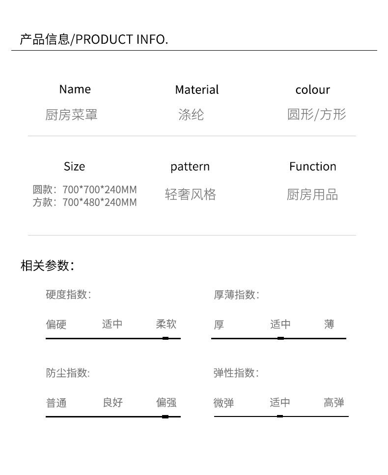 乐嘉业 夏季新款饭菜罩餐桌盖菜折叠剩菜食物罩家用神器防苍蝇防尘遮菜伞