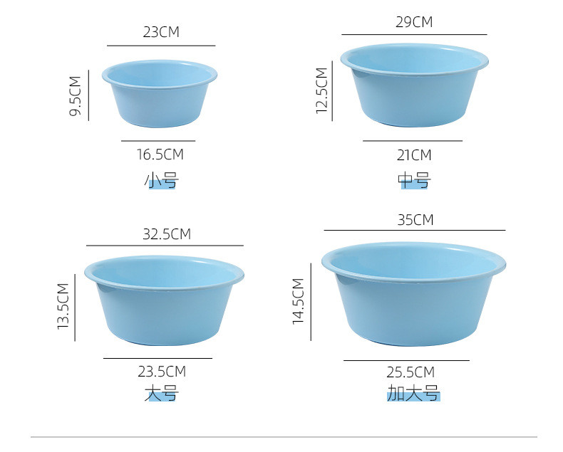奥弗 加厚洗脸盆家用大号洗菜盆耐摔宿舍洗衣洗脚盆儿童盆子