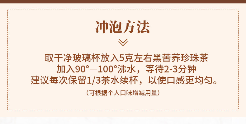 三匠 黑苦荞珍珠茶罐装325g麦香浓郁 苦荞不苦【 买一送一】