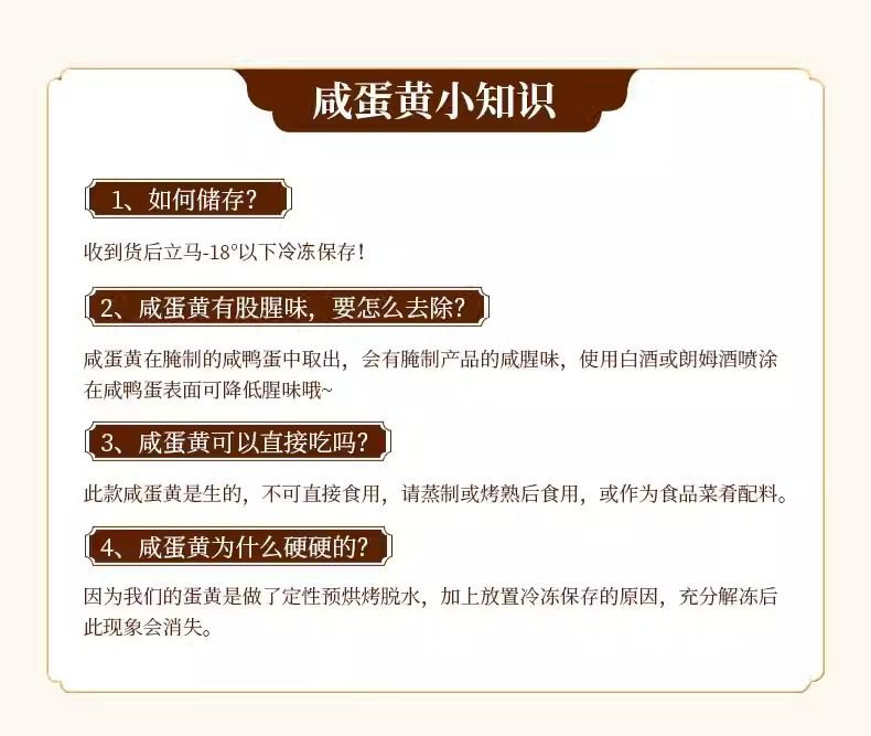 溢流香 咸鸭蛋黄20粒江西特产馅料蛋黄酥月饼青团粽子烘焙馅料红心蛋黄