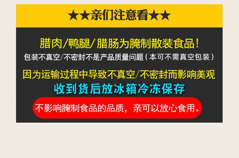 溢流香 江西特产 农家风干腊鸭腿2只装 400g 江西腊味鸭腿