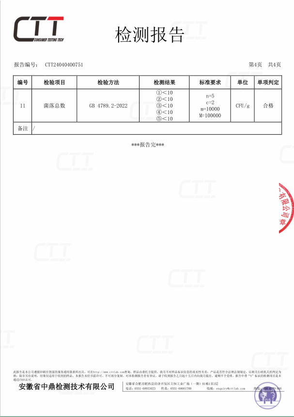  溢流香 正宗溏心松花皮蛋不麻不涩精选品质新鲜优选美味凉拌皮蛋