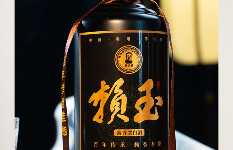 赖世纲 赖玉贵州茅台镇酱香型白酒53度 纯粮食大曲坤沙酒 窖藏原浆高