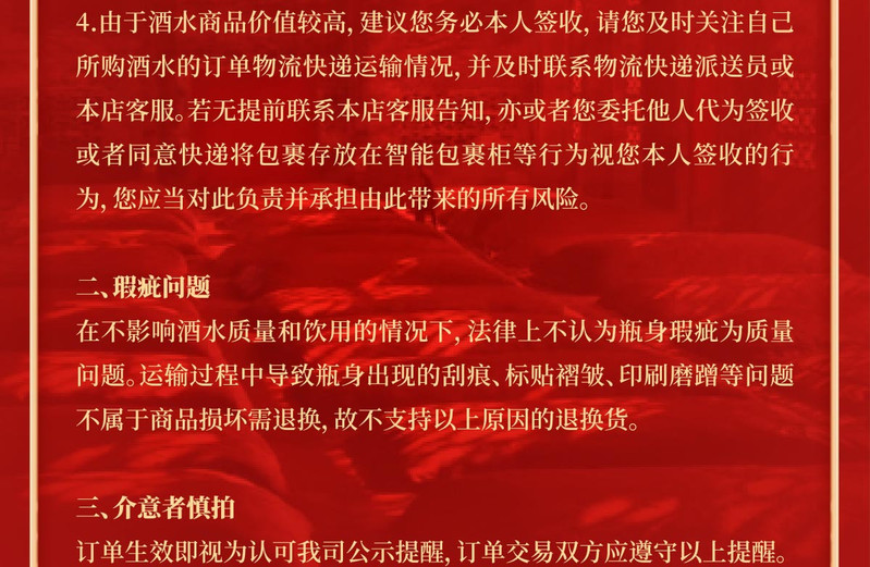 赖世纲 赖世纲酱香型白酒传家老酒4号 纯粮食酒大曲坤沙口粮酒商务用酒