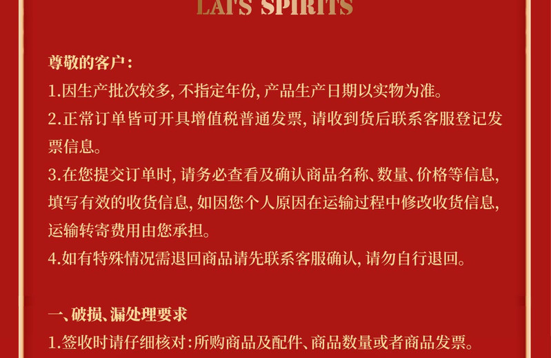 赖世纲 赖世纲酱酒传家老酒3号整箱贵州酱香型白酒53度原浆坤沙纯粮食