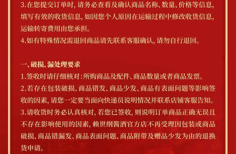 赖世纲 赖世纲酱香型白酒传家老酒4号 纯粮食酒大曲坤沙口粮酒商务用酒