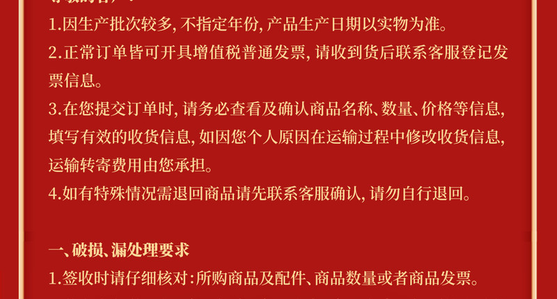 赖世纲 赖世纲【窖藏十三】赖家酱香型白酒赖家坤沙纯粮食老酒送礼宴请