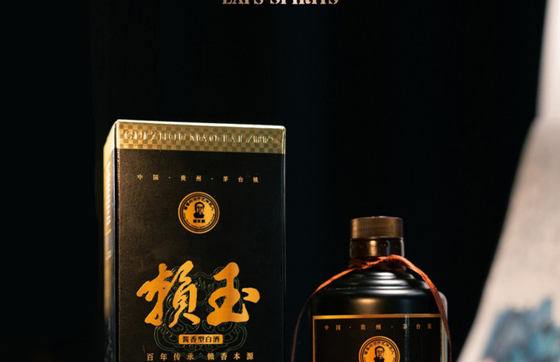 赖世纲 赖玉贵州茅台镇酱香型白酒53度 纯粮食大曲坤沙酒 窖藏原浆高