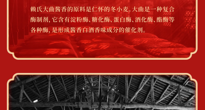 赖世纲 赖世纲【窖藏十三】赖家酱香型白酒赖家坤沙纯粮食老酒送礼宴请