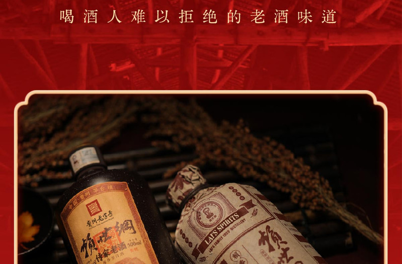 赖世纲 赖世纲酱酒传家老酒3号整箱贵州酱香型白酒53度原浆坤沙纯粮食