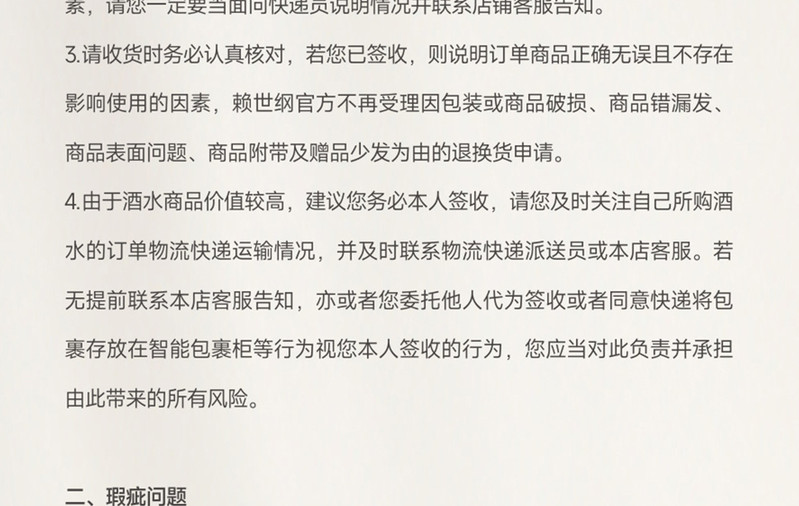 赖世纲 赖玉贵州茅台镇酱香型白酒53度 纯粮食大曲坤沙酒 窖藏原浆高