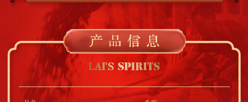 赖世纲 赖世纲【窖藏二十】赖家坤沙纯粮老酒53°酱香型白酒送礼商务用