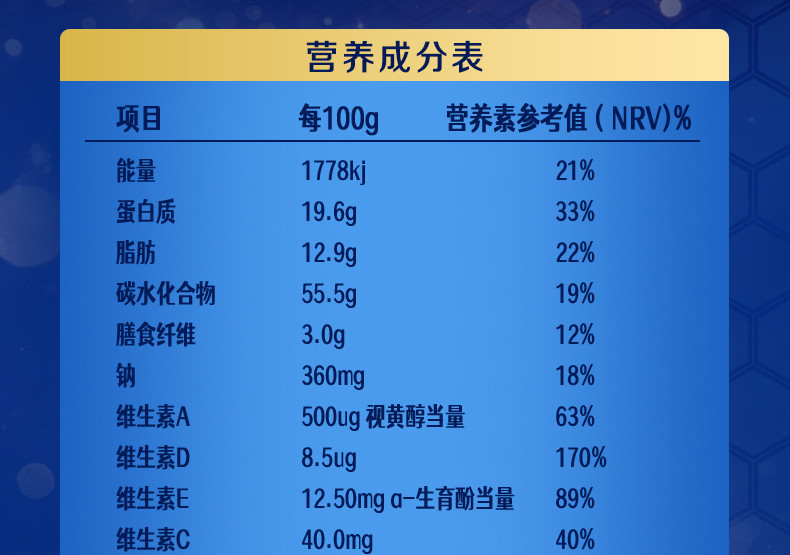 蒙牛 悠瑞骨宜中老年人骨骼关节高钙生牛乳配方奶粉