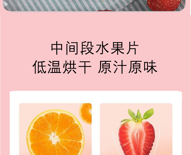 桑间优品 草莓热橙茶100g